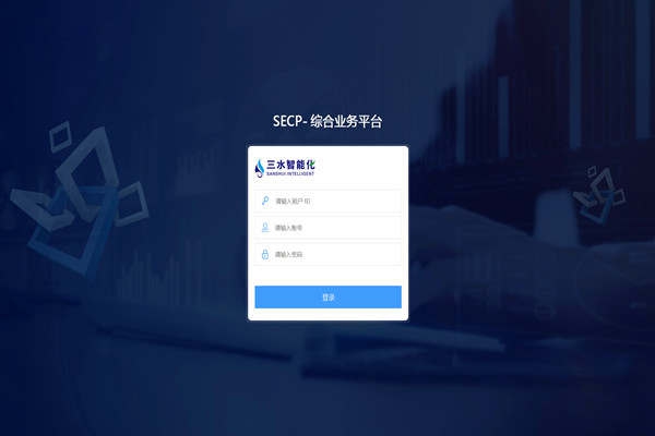能耗監(jiān)測系統(tǒng)軟件的刷新和控制！